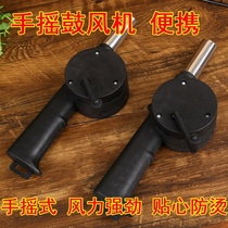 Firewood stove firewood fire durable stove portable blowers retrofitted with light Easy spot charcoal hand blower mobile
