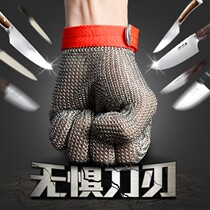 Steel ring Stainless steel wire anti-cut five fingers anti-knife cut Anti-stab cut meat kill fish open oyster special metal iron gloves