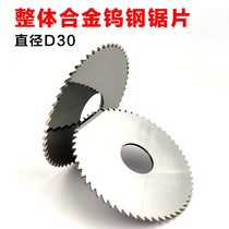 Tungsten steel saw blade milling cutter Carbide saw metal stainless steel aluminum slot cutting blade saw blade outer diameter 30