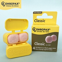 German imported ohropax classic soundproof and noise earplugs Wax sleep earplugs
