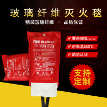 Fire Blanket 2 m Glass Fiber Fire Fighting Blanket Fire Certified Fire Blanket Hotel Home Emergency Blanket National Mark