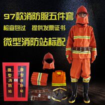  Changsha 97 models 02 style fire service 5-piece fire protection service Fire escape service Fire fighting service flame retardant service