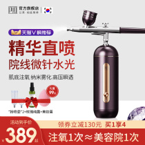 PVD Notes Oxygen Instrument Home Handheld Nano Spray Assisted Water Oxygen Beauty Institute Face High Pressure Water Light Needle Water Replenishing Instrument