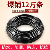 High-speed network cable home outdoor gigabit pure copper super 556 class router computer TV monitoring 12350M meters
