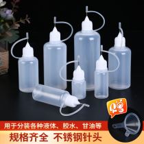 Split Bottle Plastic 5 10 20 50 Ml Pinhole Bottle Colored Empty Bottle Oil Filling Add Makeup Liquid Split Bottle