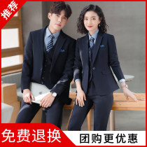Suit suit suit mens three-piece button men and womens same business suit royal blue sales department work clothes