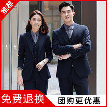 Men and women with the same professional suit suit High-end car 4s shop sales tooling Real estate work clothes Company formal wear