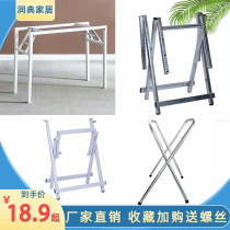 Easy folding tablefoot iron bracket table leg accessories housedining table foot large row X square table frame