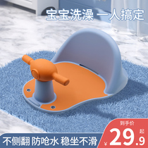 Baby bath seat baby bath artifact bathtub can sit on support newborn bath chair reclining bath stool