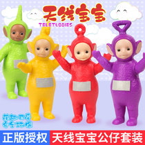 Genuine authorized Teletubbies slush toys doll children boys and girls to appease sleep doll gifts