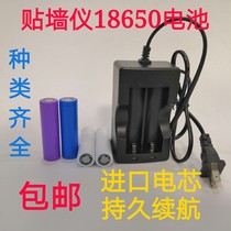 18650 Green Light Level Battery Charger Laser Infrared Battery Ishii 12 Wire Sticker Wall Instrument Lithium Battery