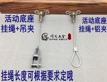 Billboard sling wire tag Acrylic board lanyard Indicator sign Lanyard billboard fixed hanging clip