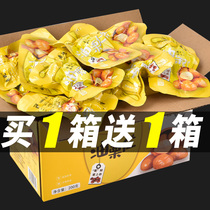 Chestnut kernels shelled chestnut nut snacks korchestnut nut snack korchestnut kernels small packaging bag fried ready-to-eat snack snacks