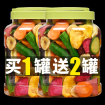 Fruit and vegetable crunchy mixed vegetable dry fruit dry mix mix of fruit and vegetable pieces okra shiitake mushrooms crisp dry childrens snack