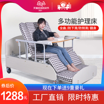 Houfu nursing bed multifunctional home paralyzed patient medical bed manual belt Kong Kang elderly bed elderly bed