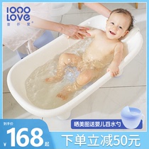 Yiqianai baby bath basin Newborn infants and small children can sit and lie integrated household non-slip baby bathtub