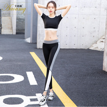 Aaoumy yoga suit womens spring and summer professional fashion sexy thin quick-drying high waist exercise fitness suit two-piece set