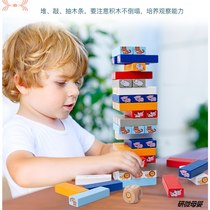 Childrens puzzle stacking high pumping block tower parent-child interaction layer stacking music into the bottom draw table game