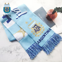 Argentine National team official merchandise double-sided fans cheer scarves sports Messi football peripheral gifts