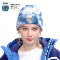 Argentina National team official merchandise new blue and white tie-dyed knitted wool cap Messi football fans Winter