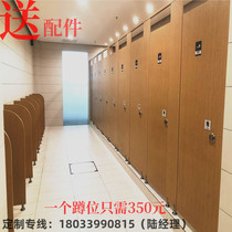 Public toilet partition Toilet squat waterproof anti-fold special baffle School site bathroom partition customization
