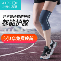 AIRPOP PLUS sports knee pads cover joint mens and womens basketball equipment Fitness running warm knee sheath