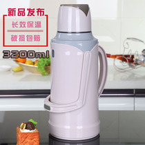 Household dormitory thermos Thermos thermos Large capacity boiling water kettle Kettle shell Thermos thermos Student leather old-fashioned