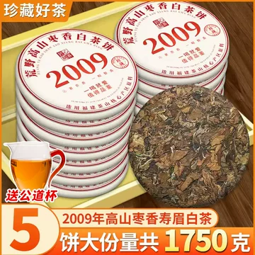 2016年份老白茶-2016年份老白茶促销价格、2016年份老白茶品牌- 淘宝