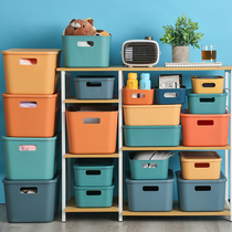 Desktop storage box dormitory cosmetics storage basket storage box with lid plastic storage box sundries small Box Kitchen