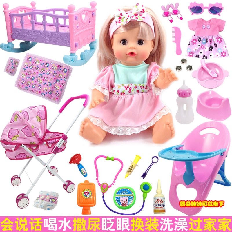 Talking Doll Can Change to Blink, Drink Water, Suck Baby, Simulate Doll, Bring Small Cart, Makeup, and Go Home