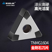 warlak Diamond PCD gems CBN outer circular cubic boron nitride cutter head TNMG1604 CNC car blade