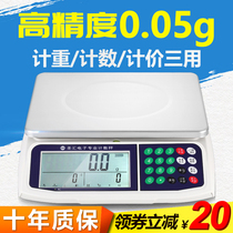 Shenghui Electronic Weighing Scale 3kg Count Weighing 6kg Accurate 0 1g High Precision Balance 30kg Industrial 40kg Commercial