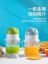 Manual juicer household fruit juicing artifact small portable juicer lemon squeezer orange juicer