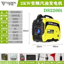 New generator portable gasoline 220V mute small household outdoor room car inverter two 3000 kW