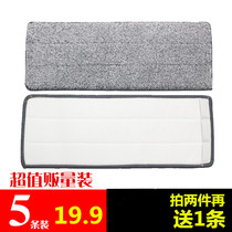 Scrape Music hand-free hand washing flat mop replacement cloth sticky lazy mop with cloth dust push mop home two ends