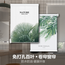 Genja blinds shade free of punching roll pull-out toilet kitchen bathroom waterproof shading lifting toilet roller blinds