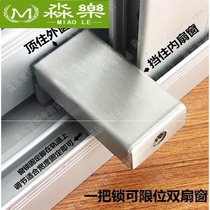Window device window buckle anti-theft buckle anti-pry protection small fixed anti-theft door and window opening moving door