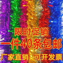White-edged ornaments fluffy strips colored strips decorative ribbons Golden waist peach heart wind chimes dance