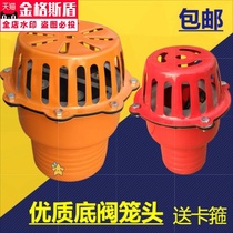 Water pump suction port filter accessories all kinds of 1 5 inch 2 inch 2 5 inch 4 inch pump check valve faucet