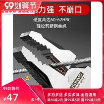 Multifunctional vise set German labor-saving wire pliers special tools imported Special Steel pointed pliers