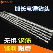Electric hammer drill bit suit lengthened wearing wall concrete perforated square shank round handle shock drill