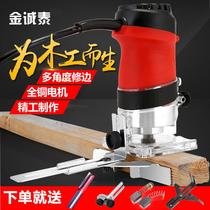 Authoritative brushless charging repair edge machine lithium-electric multifunctional woodworking plate notching tool digging hole open pore engraving small gong machine