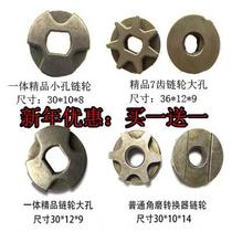 Iron 𨱍 04-400 iron nut electric chain saw 1500 tile rubber gear sprocket transmission wheel original parts