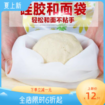  Food grade silicone and bag kneading bag non-stick and noodle artifact Household noodle baking wake-up noodle making bag thickened