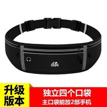  Sports fanny pack Running mobile phone bag Mens and womens close-fitting universal equipment Waterproof invisible travel fitness small belt bag