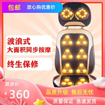 Luxury electric massage chair Household full body small folding multi-function simple automatic massager Cervical spine shoulder waist