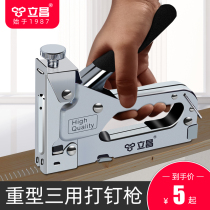 Manual nail gun thread slot nailing machine oil painting c type U nail carpentry nail gun nail gun nail nail gun nail nail gun