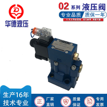 Beijing Huade electromagnetic relief valve DBW10B-1-50B 315CG24N9Z5 CW220-50N9Z5L
