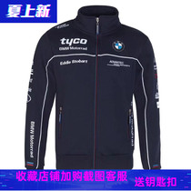 New autumn and winter Isle of Man tt racing suit motorcycle riding jacket jacket cotton stand collar Waterbird motorcycle suit