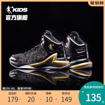 Jordan Children Shoes Children Basketball Shoes Spring New Shock Absorbing Elementary School Kids Sneakers High Help Boys Shoes